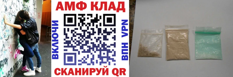 omg ONION  Боровичи  Amphetamine Premium  где продают наркотики 