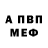 A-PVP СК Lion Jord