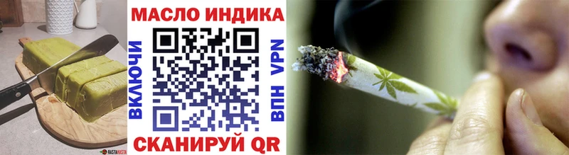 даркнет формула  Боровичи  Печенье с ТГК конопля 