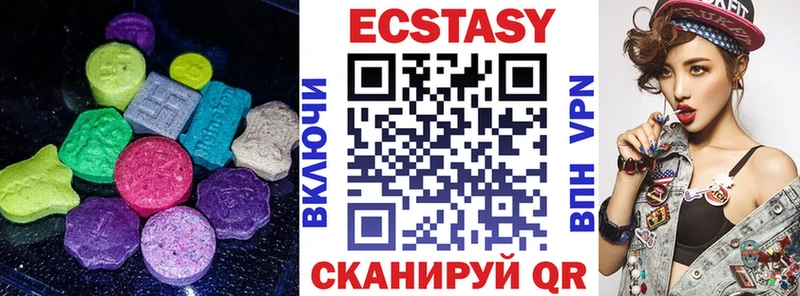 как найти закладки  Боровичи  ЭКСТАЗИ диски 