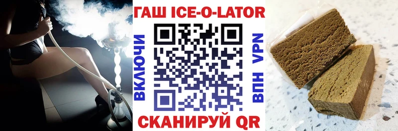 omg рабочий сайт  Боровичи  ГАШИШ Premium 