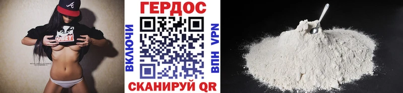 ГЕРОИН Афган это клад Боровичи где купить наркоту