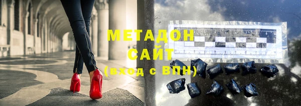 круглые Богородск