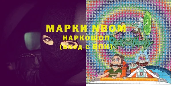 бошки Богданович