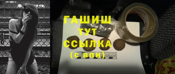 кокаин перу Беломорск