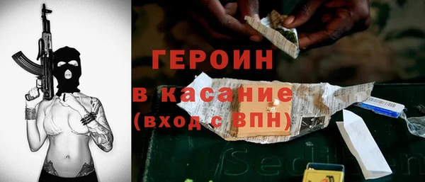 метамфетамин Белокуриха