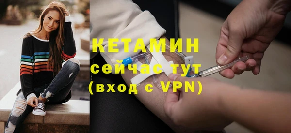 альфа пвп VHQ Богородицк