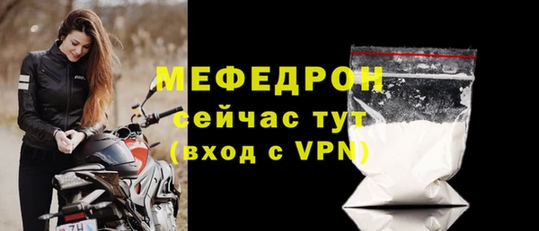 метамфетамин Белокуриха