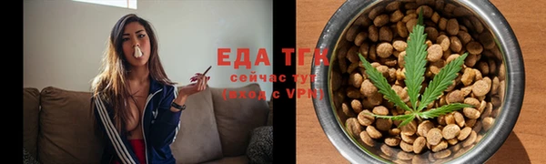 альфа пвп VHQ Богородицк