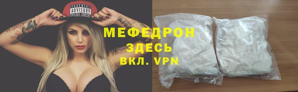 кокаин перу Беломорск