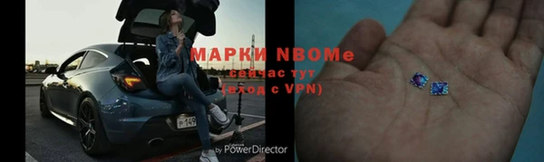 метамфетамин Белокуриха