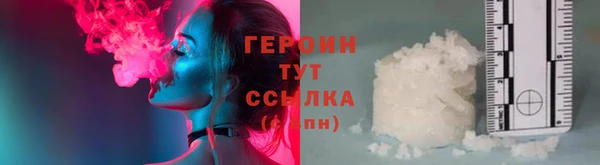 марки lsd Покачи