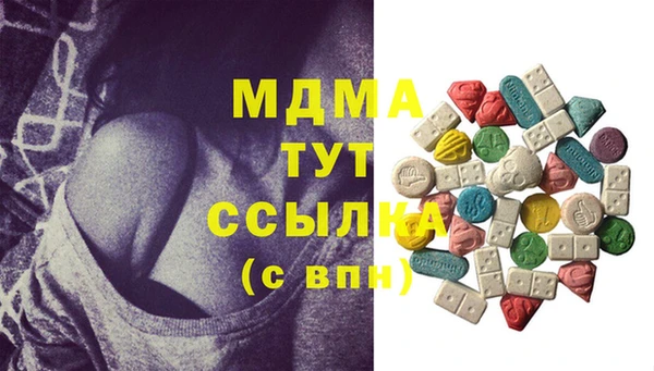 метамфетамин Белокуриха
