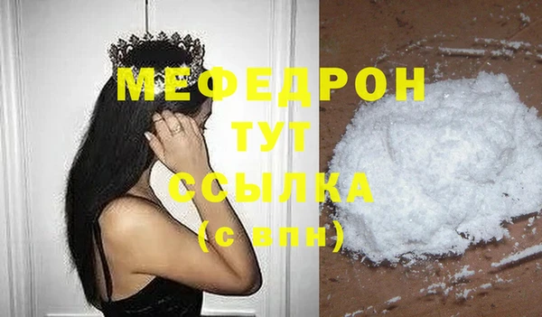 MDMA Premium VHQ Белоозёрский