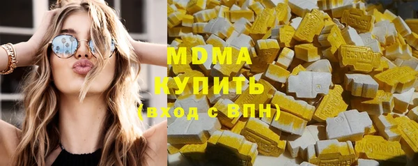 метамфетамин Белокуриха