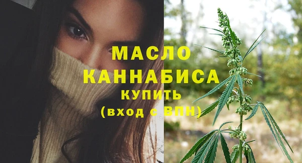 альфа пвп VHQ Богородицк