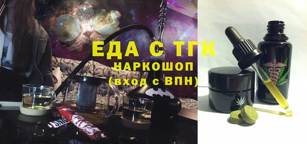 круглые Богородск