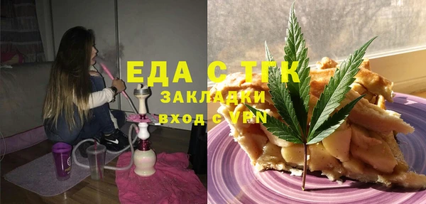 MDMA Premium VHQ Белоозёрский