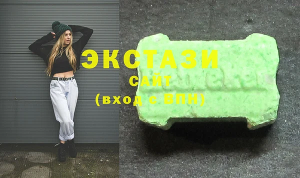 круглые Богородск