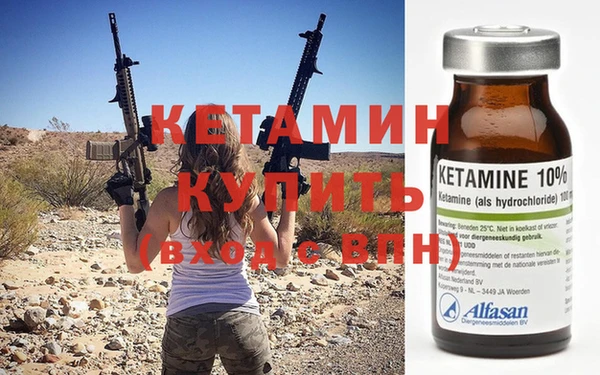 метамфетамин Белокуриха