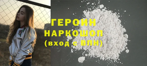 кокаин перу Беломорск