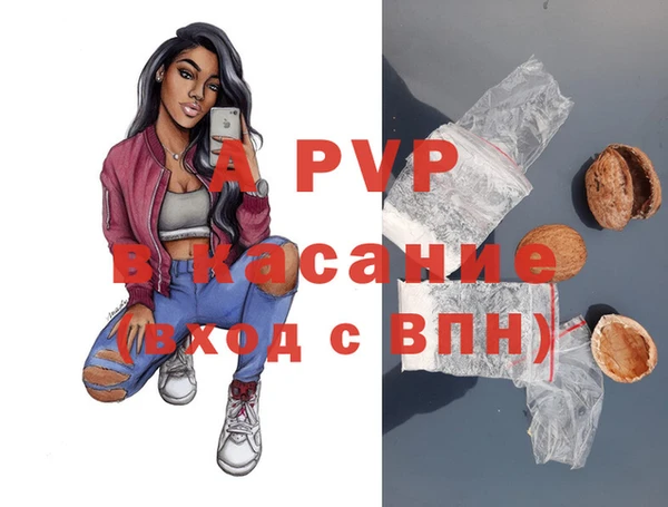 марки lsd Покачи