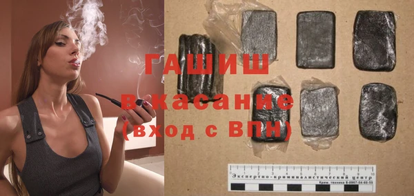 альфа пвп VHQ Богородицк