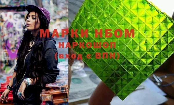 MDMA Premium VHQ Белоозёрский