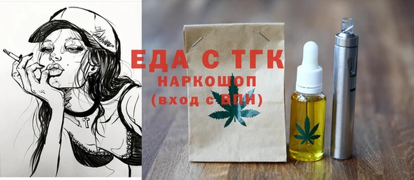 метамфетамин Белокуриха