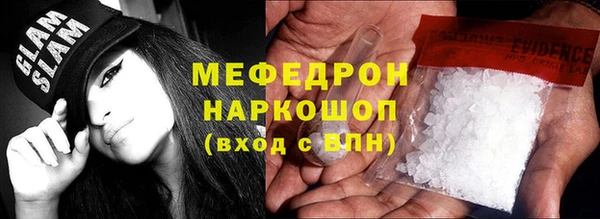 MDMA Premium VHQ Белоозёрский