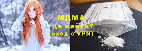кокаин перу Беломорск