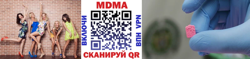 MDMA VHQ  Боровичи 