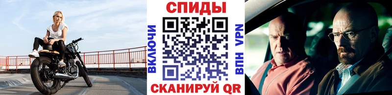 Метамфетамин Methamphetamine  наркота  Боровичи 