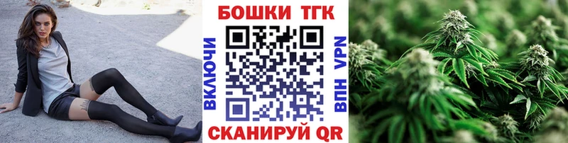 хочу наркоту  блэк спрут ссылка  Бошки Шишки Ganja  Боровичи 